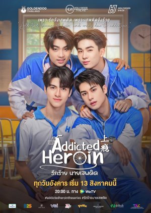 Addicted Heroin (2024) Episode 9