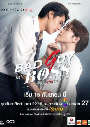 Bad Guy My Boss (2024) Episode 4