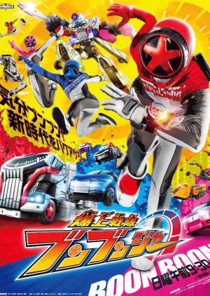 Bakuage Sentai Boonboomger (2024) Episode 32