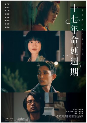 Cicada Cycle (2024) Episode 12