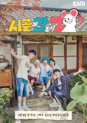 City Z in the Countryside (2024) Episode 5