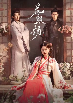 Fate of Beauty (2024) Episode 17