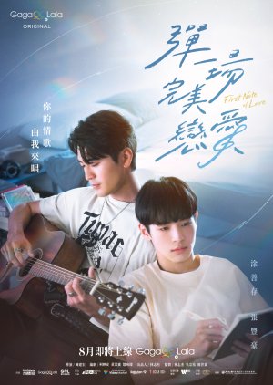 First Note of Love (2024) Episode 10