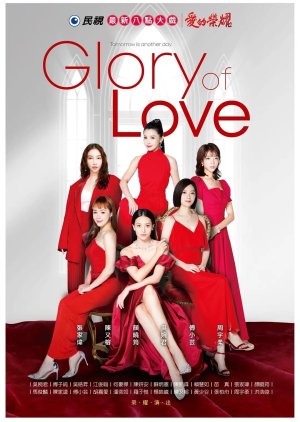 Glory of Love (2023) Episode 249