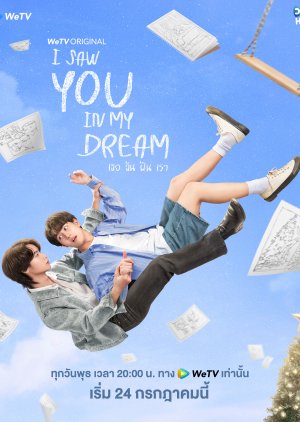 I Saw You in My Dream (2024) Episode 11