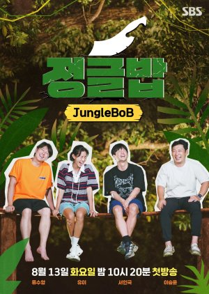 Jungle Bob (2024) Episode 7