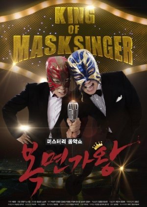 King of Mask Singer Episode 465