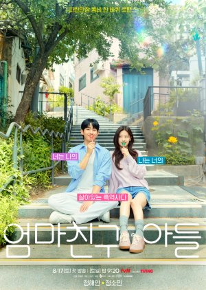 Love Next Door (2024) Episode 11