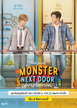 Monster Next Door (2024) Episode 12