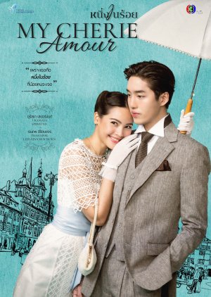 My Cherie Amour (2024) Episode 10