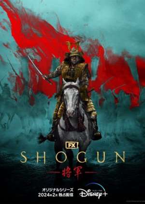 Shogun (2024) Episode 5