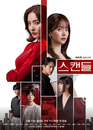 Scandal (2024) Episode 76