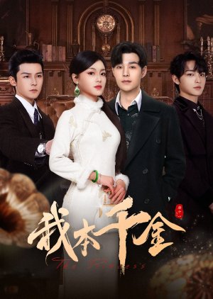 The Princess (2024) Episode 10