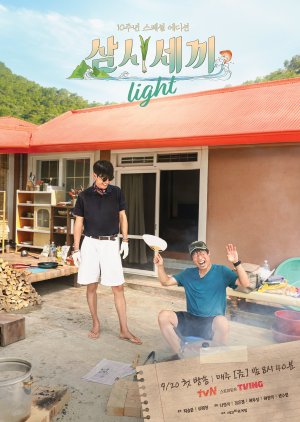 Three Meals a Day Light (2024) Episode 5