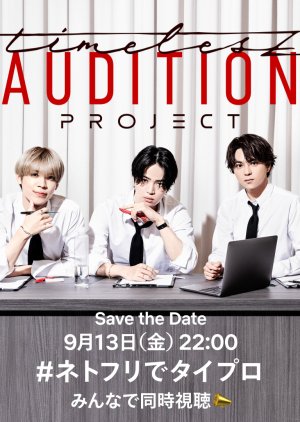 Timelesz Project: Audition (2024) Episode 1