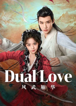 Dual Love (2024) Episode 20