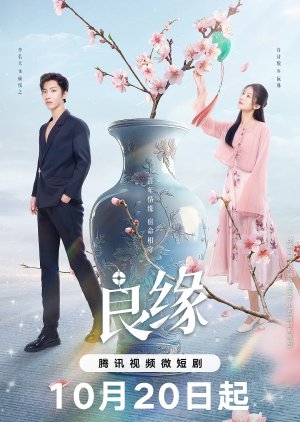 Fateful Love (2024) Episode 20