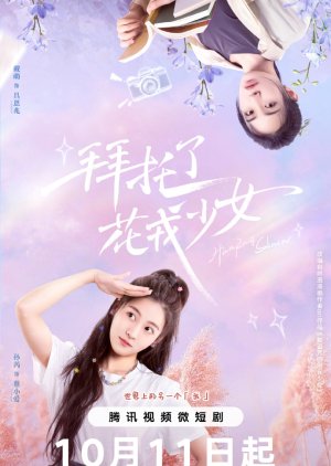 Girls, Let’s Defy Fate (2024) Episode 20