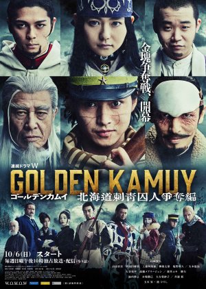 Golden Kamuy: Hokkaido Shisei Shujin Sodatsuhen (2024) Episode 2