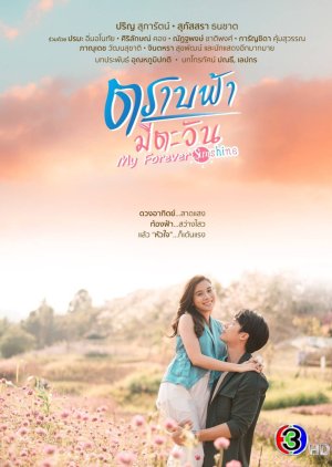 My Forever Sunshine (2020) Episode 19