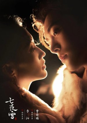 Snowy Night: Timeless Love (2024) Episode 26