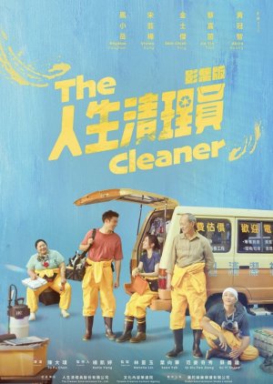 The Cleaner (2024) Episode 9