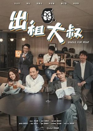 Uncle for Rent (2024) Episode 8